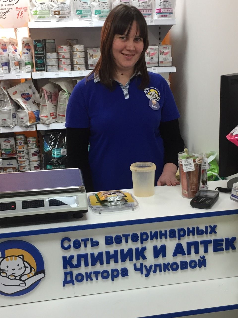 Продавец-консультант
