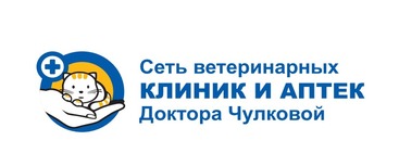 ОТКРЫЛАСЬ ВЕТЕРИНАРНАЯ АПТЕКА В КИРОВСКОМ РАЙОНЕ ул. КИРОВА 149 В