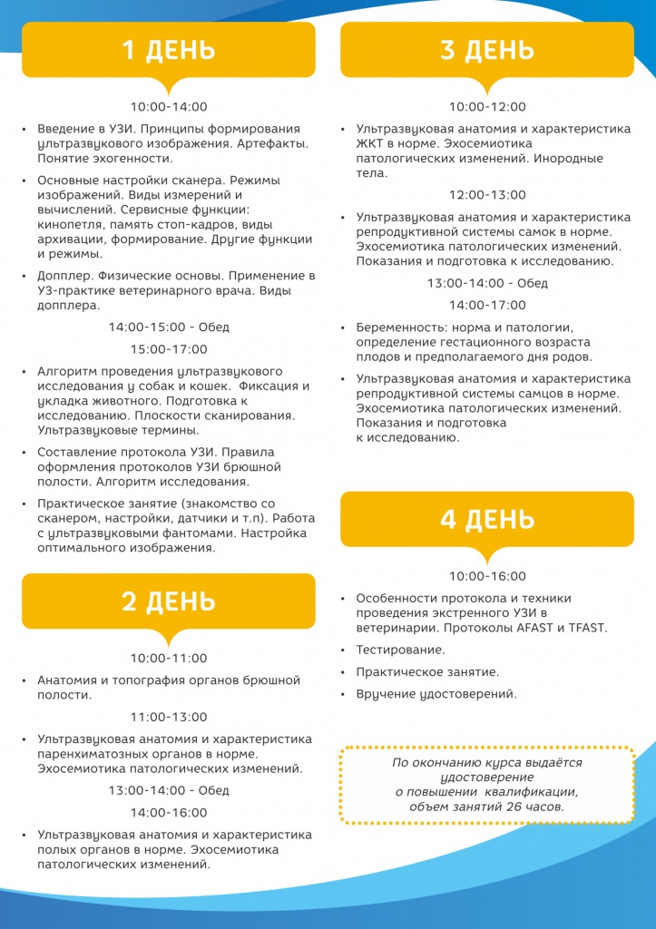 узи - 2.jpg узи - 2.jpg